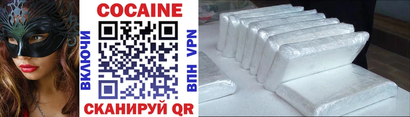 COCAIN Columbia Тюкалинск