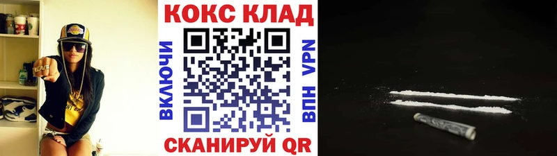 Cocaine Колумбийский  Купить где  Тюкалинск 