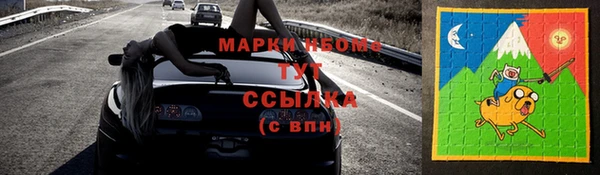 гашиш Новозыбков