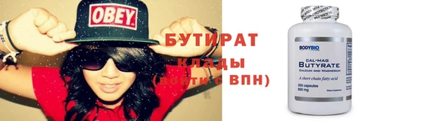 гашиш Новозыбков