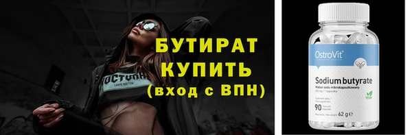 ГАЛЛЮЦИНОГЕННЫЕ ГРИБЫ Новокубанск