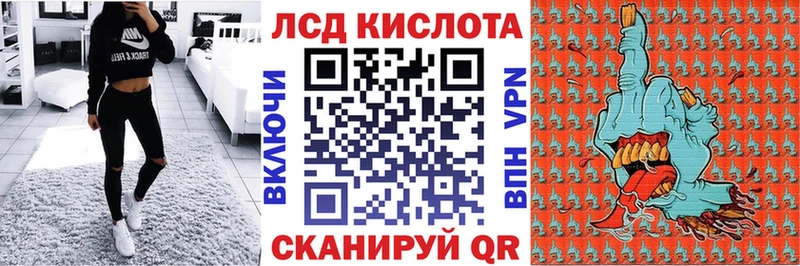 Марки 25I-NBOMe 1,8мг Тюкалинск