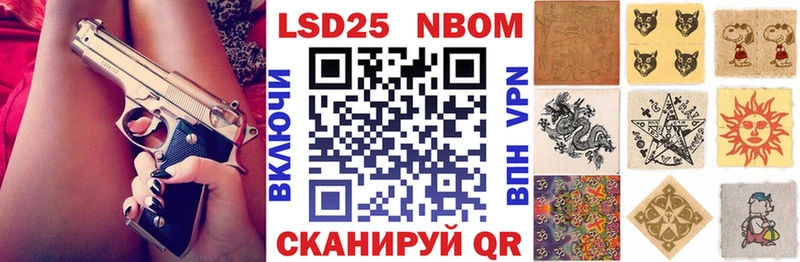 Купить  Тюкалинск  Марки NBOMe 1,8мг 