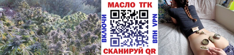 ТГК жижа  Купить  Тюкалинск 